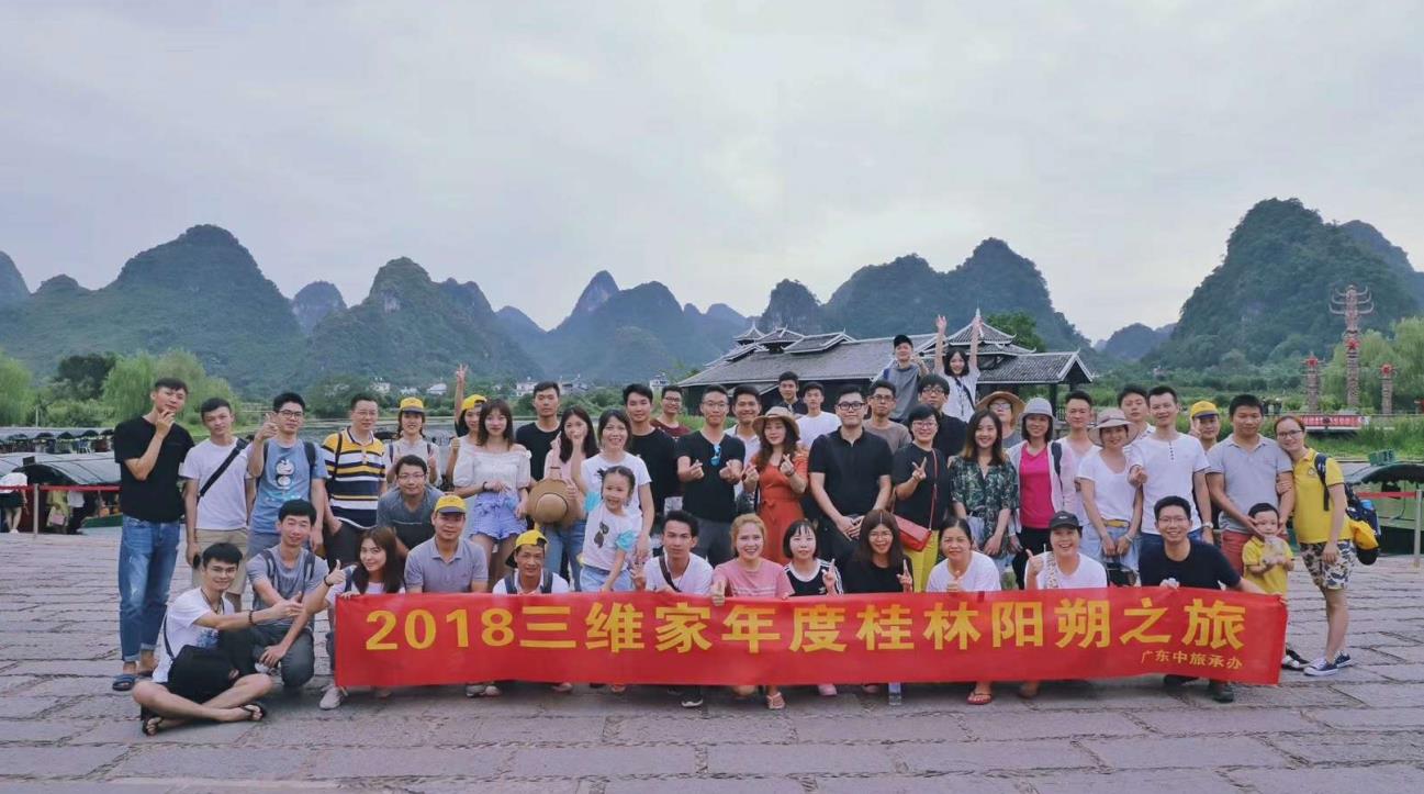 三维家 (48).jpg